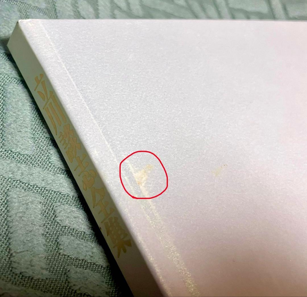 立川談志全集 DVD＋BOOK ☆よみがえる若き日の名人芸 ☆ 落語