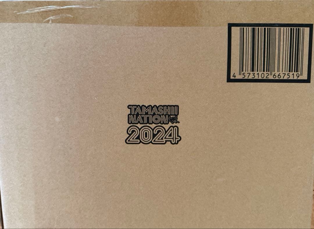 S.H.MonsterArts ゴジラ (2023) 放射熱線Ver フィギュア