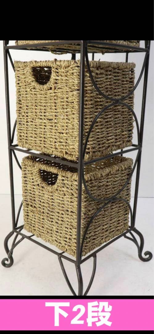 スリム ラタン収納 ♦️ラタンと お洒落なアイアン♦️希少な猫脚 スキマ収納♦️送料込