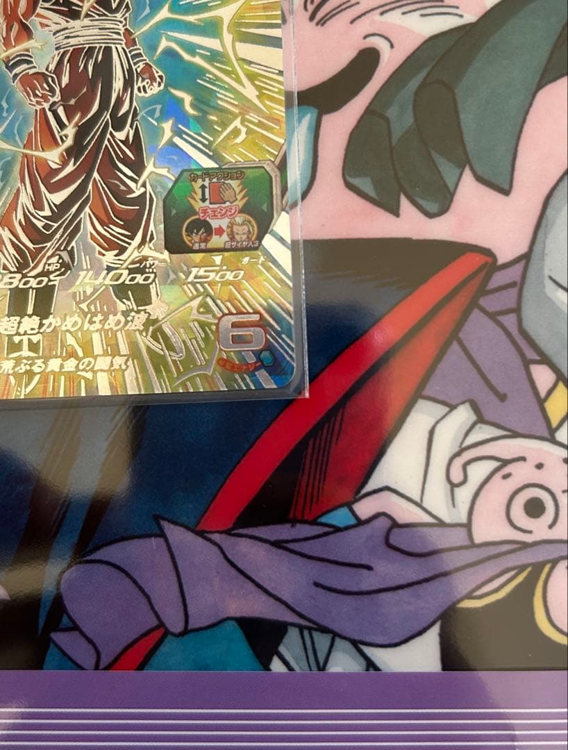 超サイヤ人ゴッドSS孫悟空 SECカード
