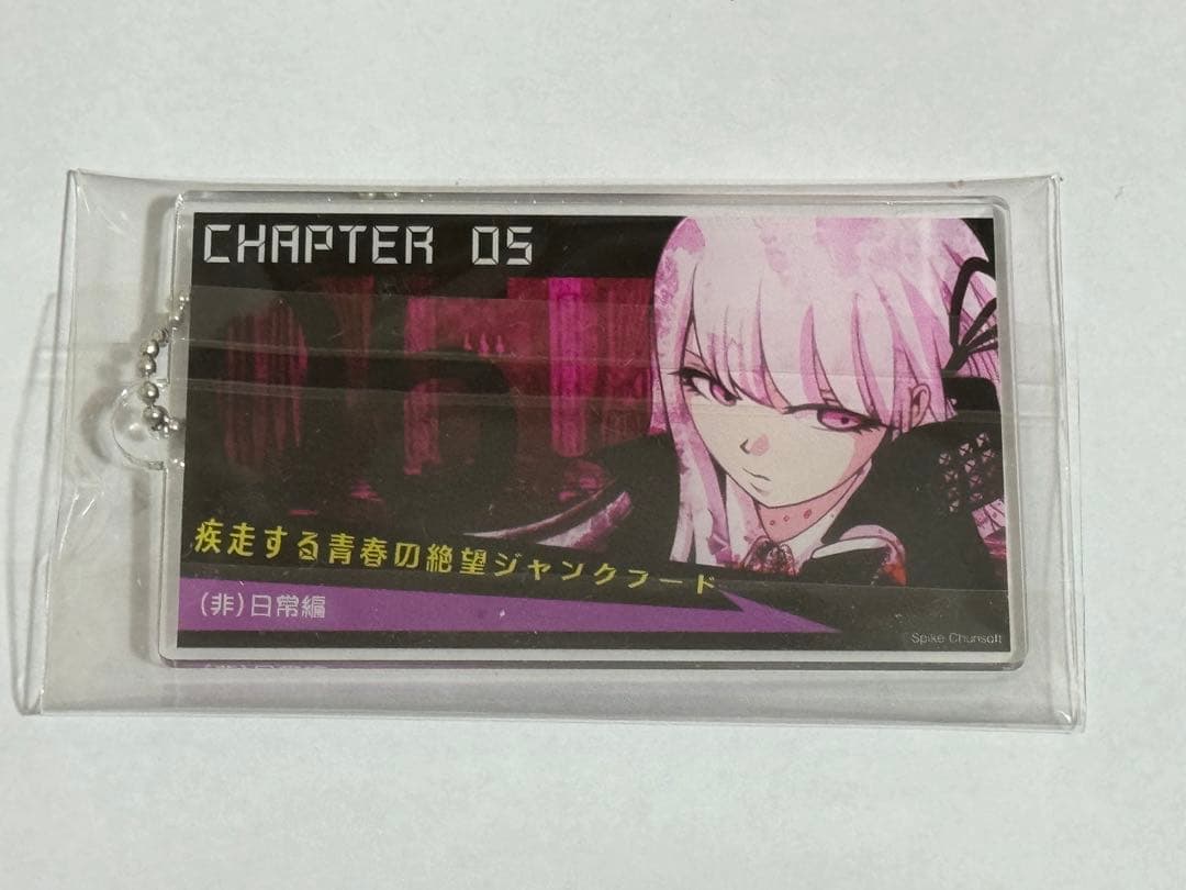 ダンガンロンパ CHAPTER アクリルキーホルダー