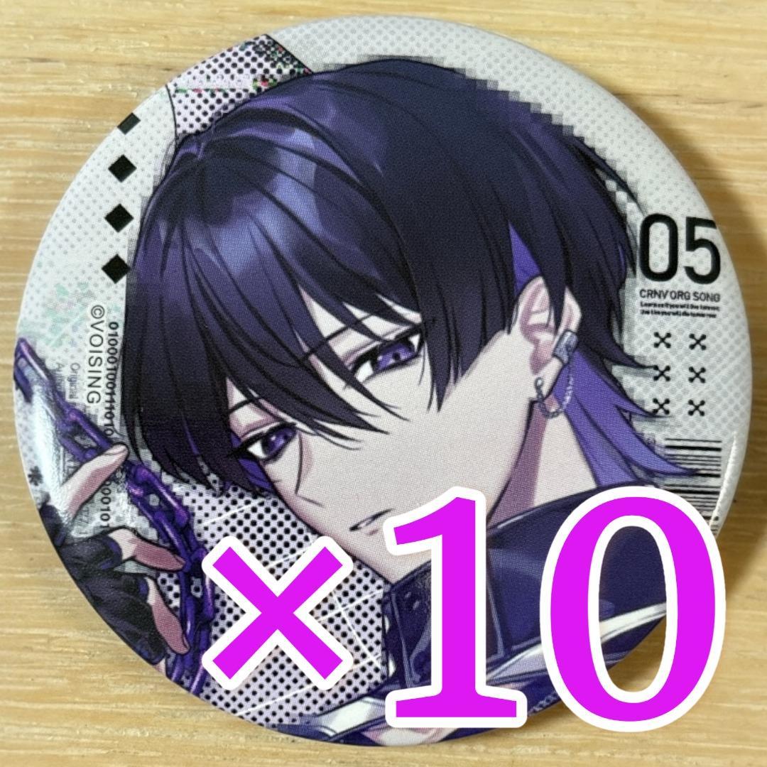 しの クロノヴァ Digital Me 缶バッジ 第5弾 10点