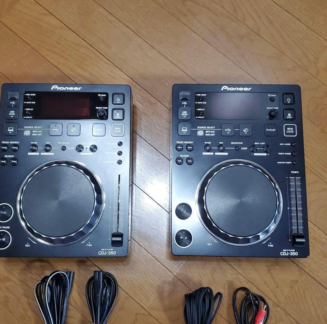 Pioneer CDJ-350 2台セット