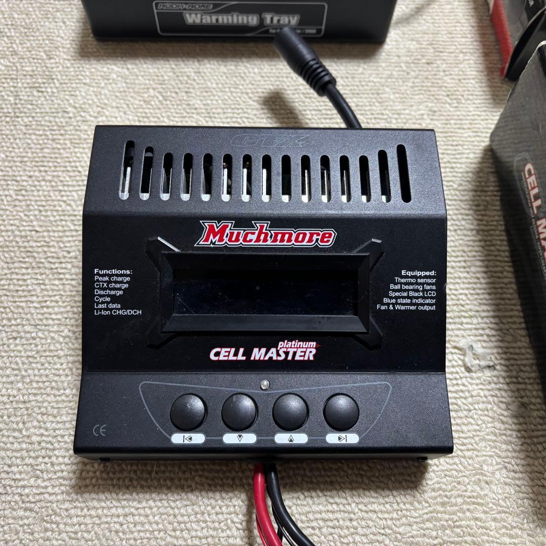 Muchmore CELL MASTER 充電器