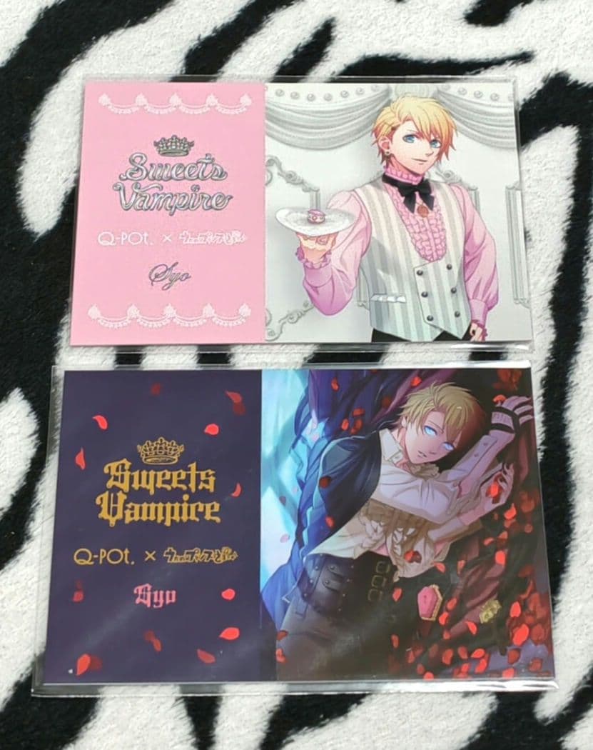 り*読様 未開封 うたプリ 来栖翔 sweet vampire ギャランティカー