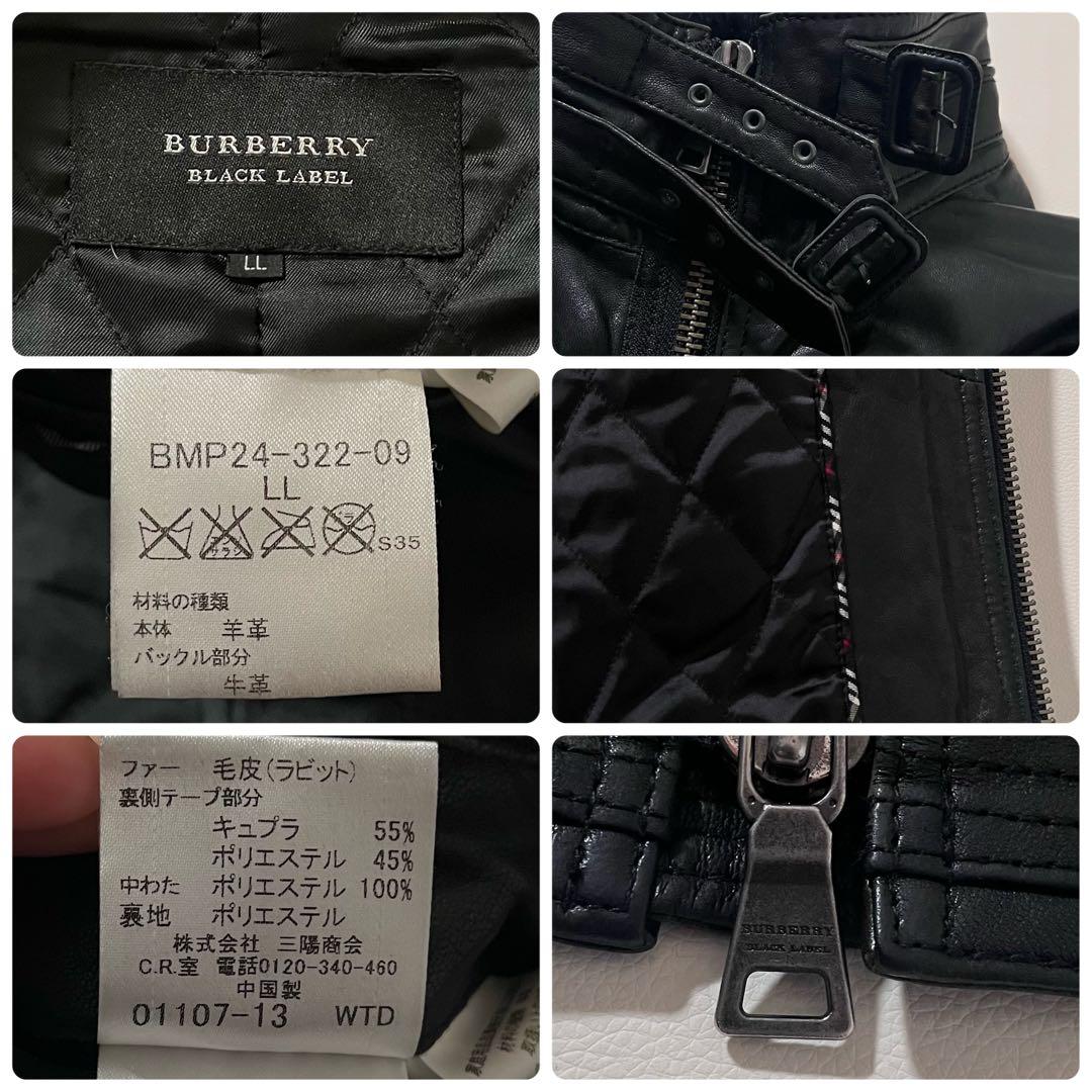 【良品】バーバリーブラックレーベル　ラムレザージャケット　LL　着脱ファー　羊革