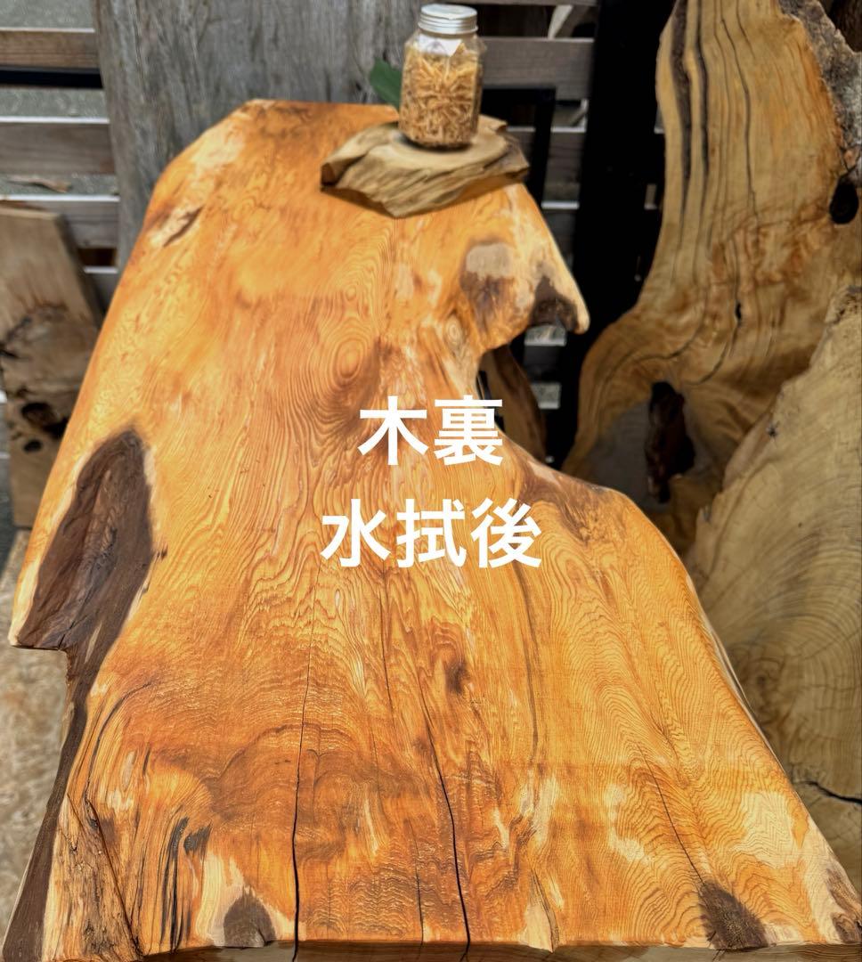 屋久杉　一枚板　テーブル板　カウンター　素材