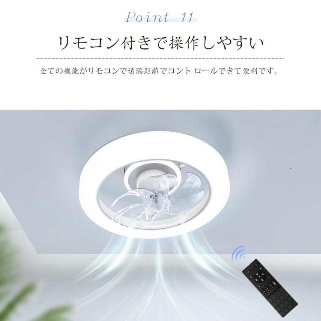 ❤️大特価❤️ シーリングファンライト　5000lm 調光調色　空気循環　dcモータ