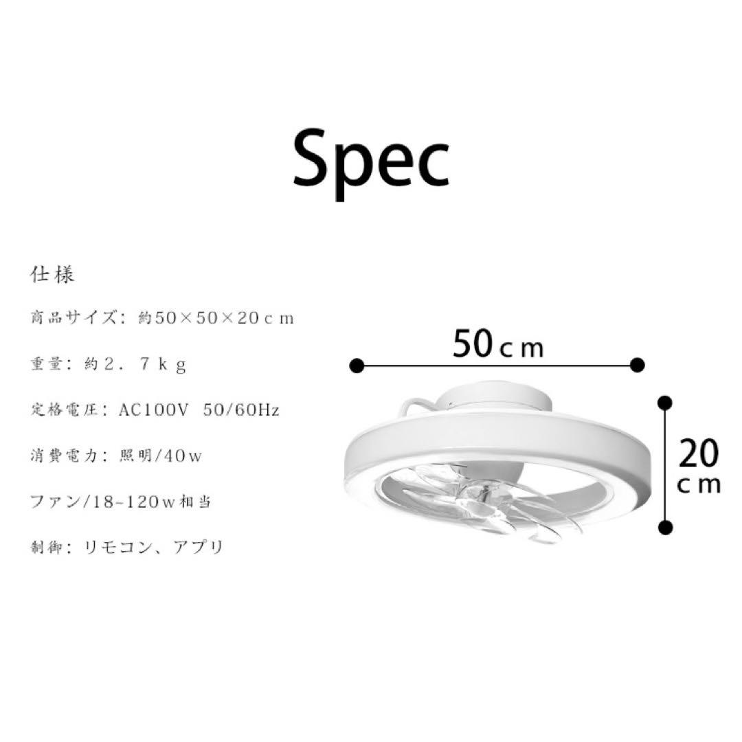 ❤️大特価❤️ シーリングファンライト　5000lm 調光調色　空気循環　dcモータ