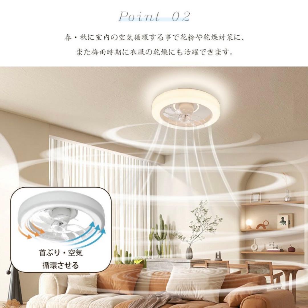 ❤️大特価❤️ シーリングファンライト　5000lm 調光調色　空気循環　dcモータ