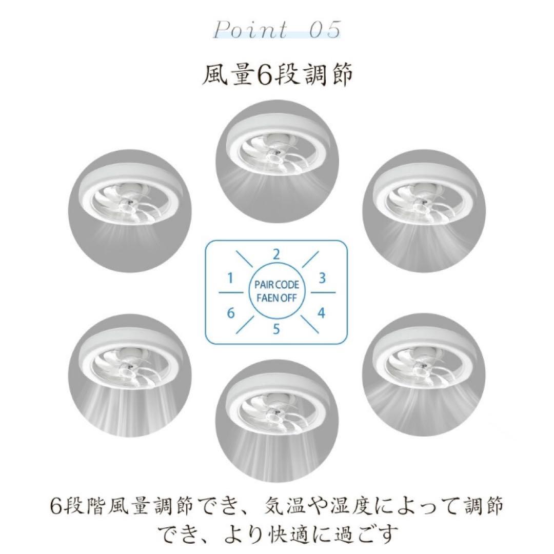 ❤️大特価❤️ シーリングファンライト　5000lm 調光調色　空気循環　dcモータ