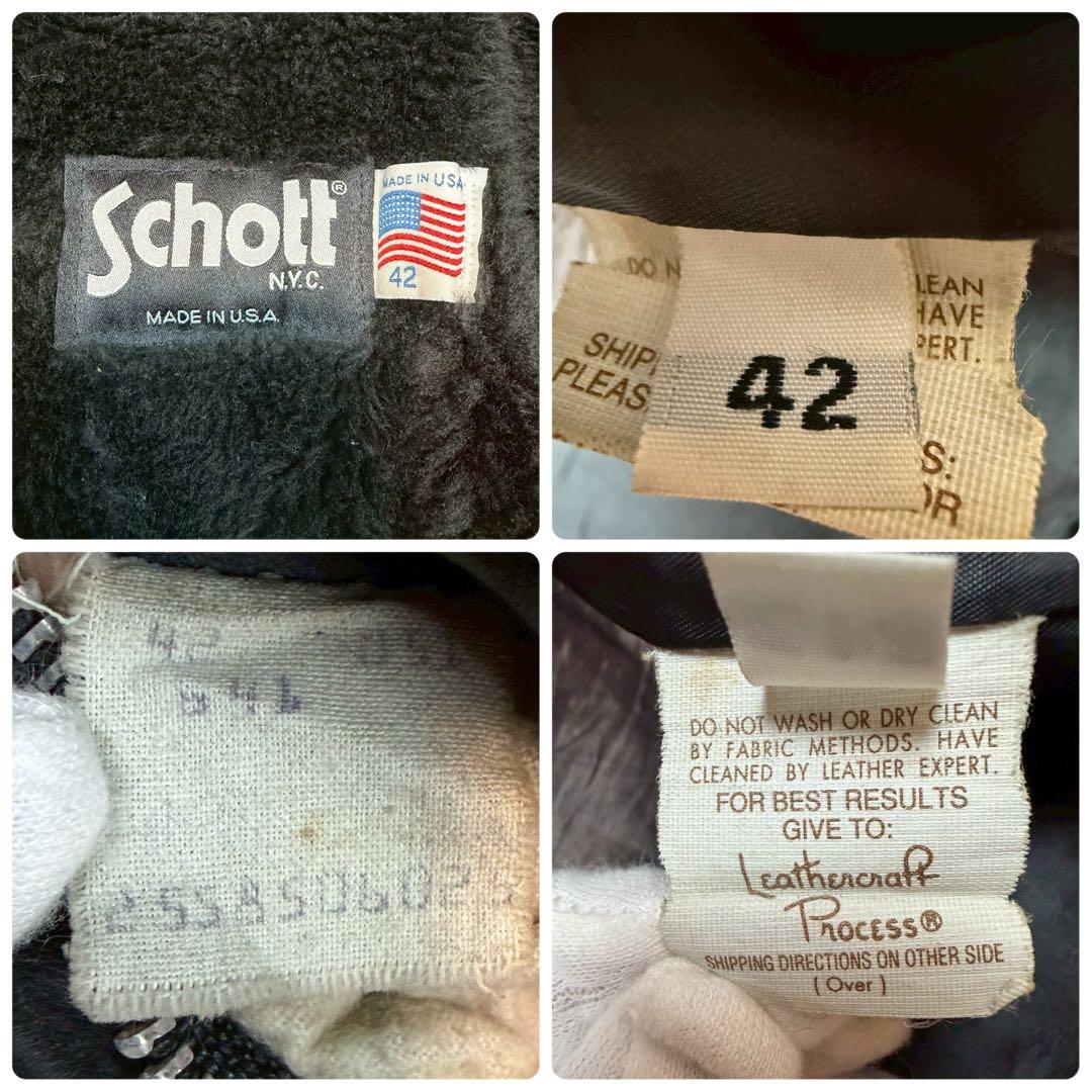 SIZE42 SCHOTT 641 ライダースジャケット ライナー 大きいサイズ