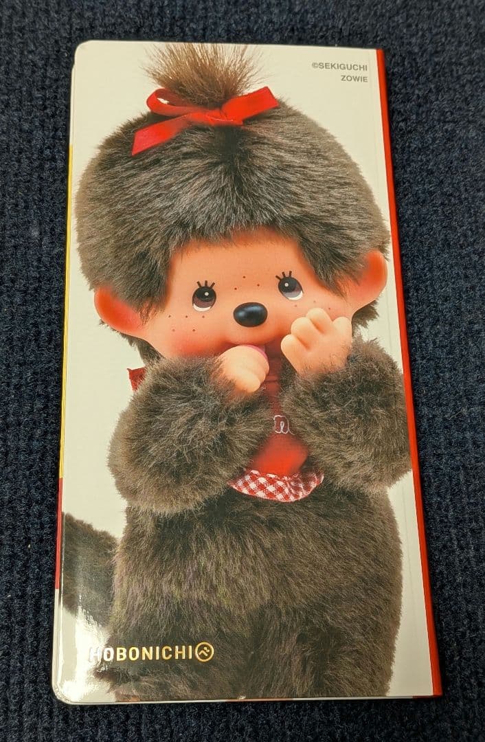 ほぼ日手帳2026 モンチッチ柄