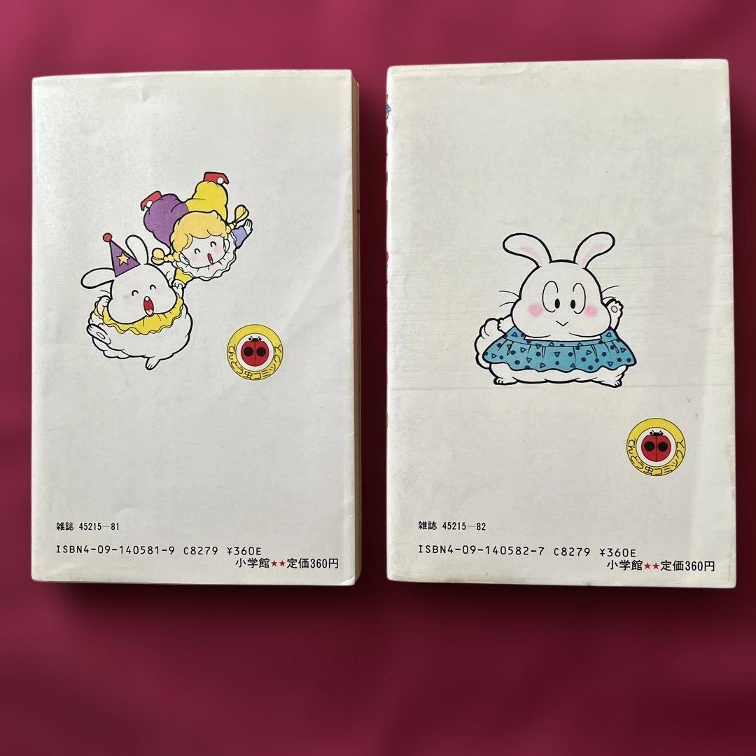 ★*★様 パンクポンク 1〜10巻 たちいりハルコ