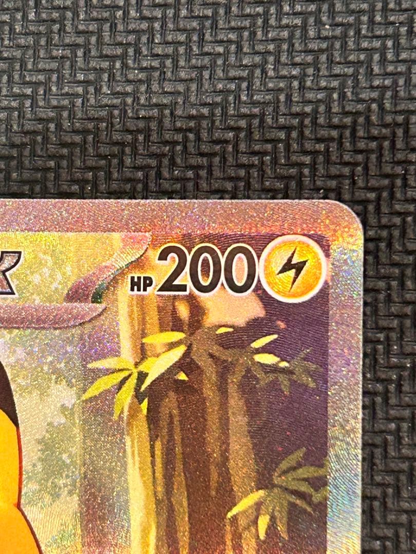 れ*ゃ様 スタートデッキ100 025 ピカチュウex SAR デッキセット