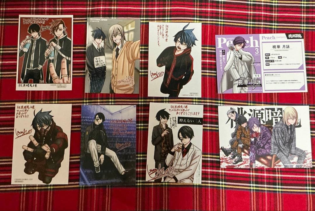 Aoto/桃源暗鬼 1～18巻 セット 特典付き