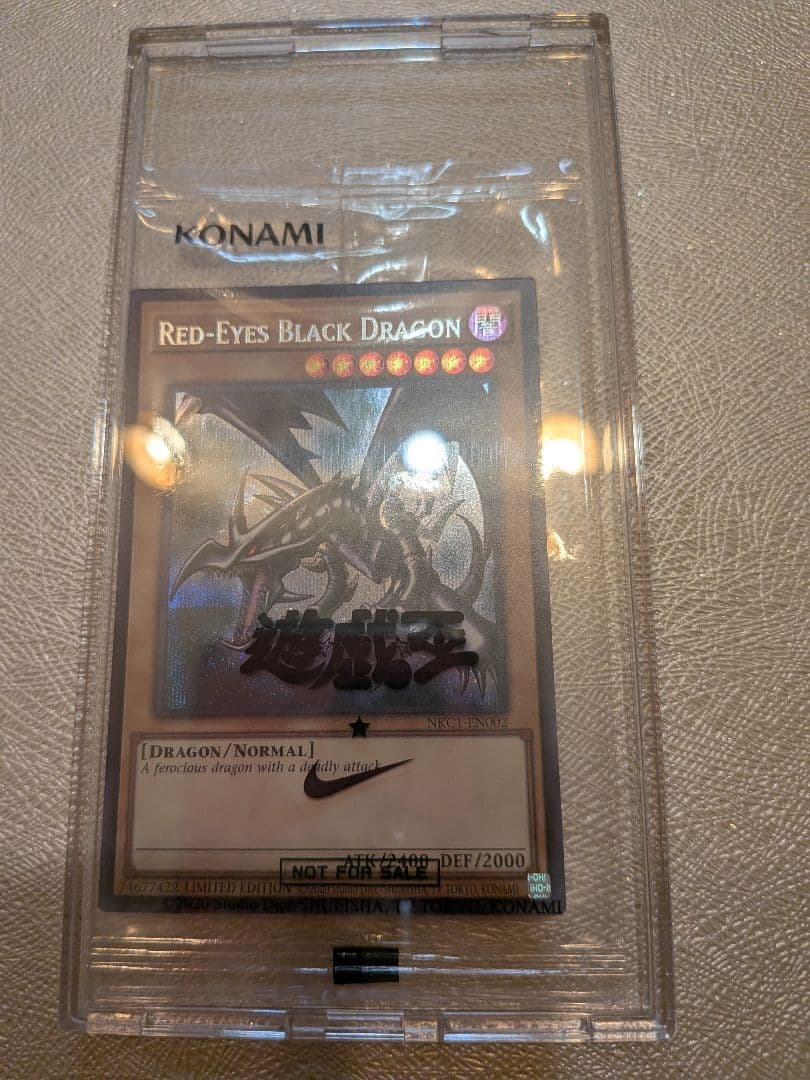 【遊戯王×NIKE】限定プロモレッドアイズブラックドラゴン シークレットレア