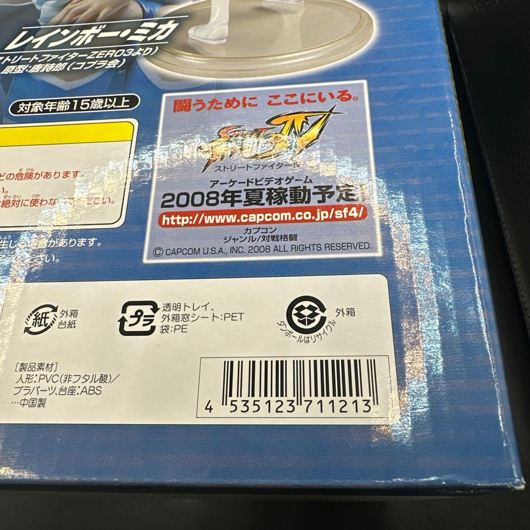 エクセレントモデルCAPCOMANIAX レインボー・ミカ