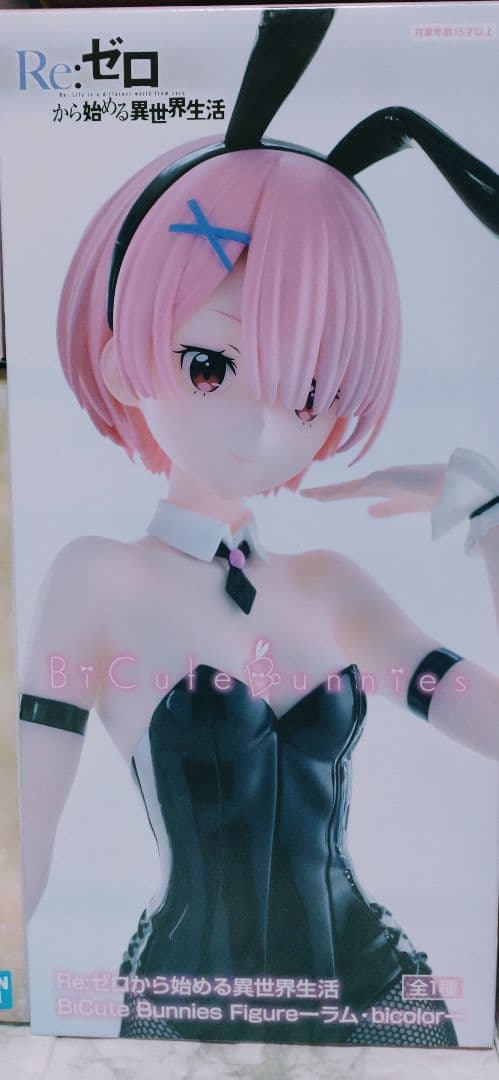 Re:ゼロ フィギュア 14体セット