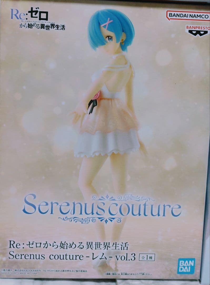 Re:ゼロ フィギュア 14体セット