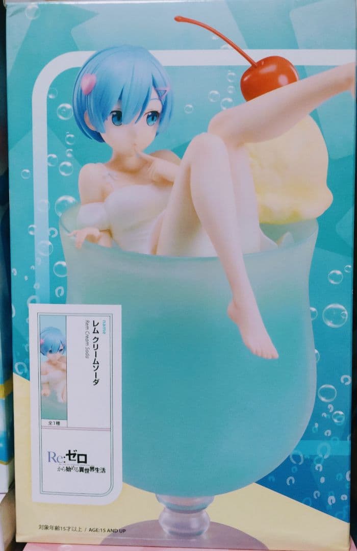 Re:ゼロ フィギュア 14体セット