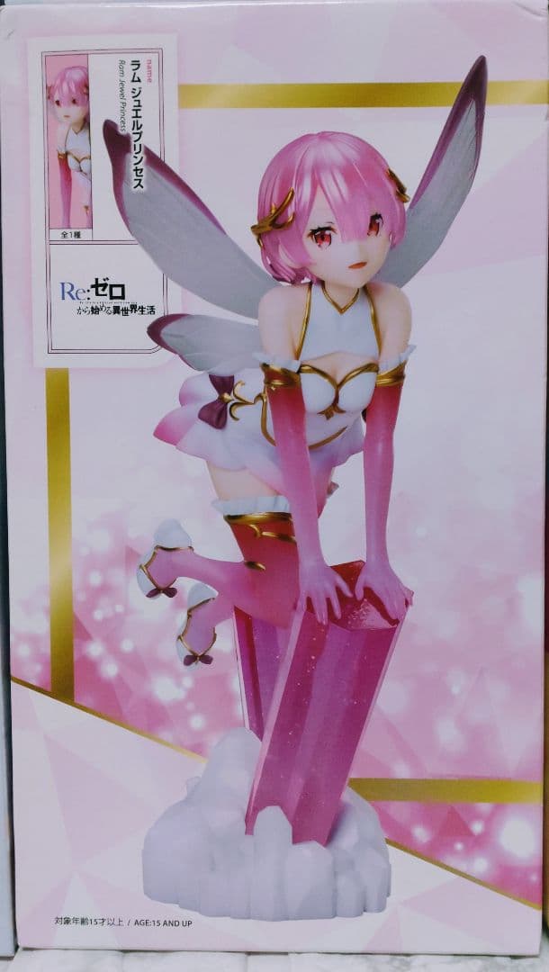 Re:ゼロ フィギュア 14体セット