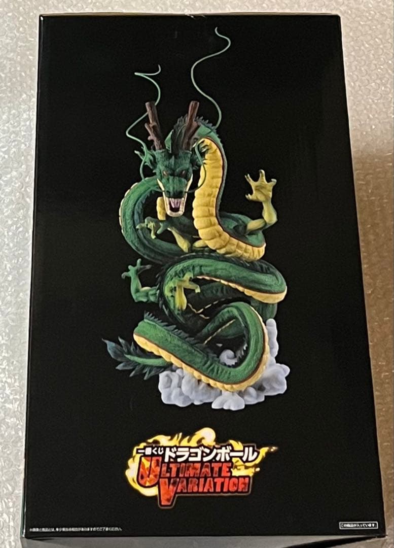 【週末限定】一番くじ ドラゴンボール ラストワン賞 神龍 フィギュア