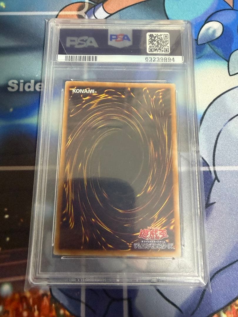 XYZ-ドラゴン・キャノン PSA10 レリーフ