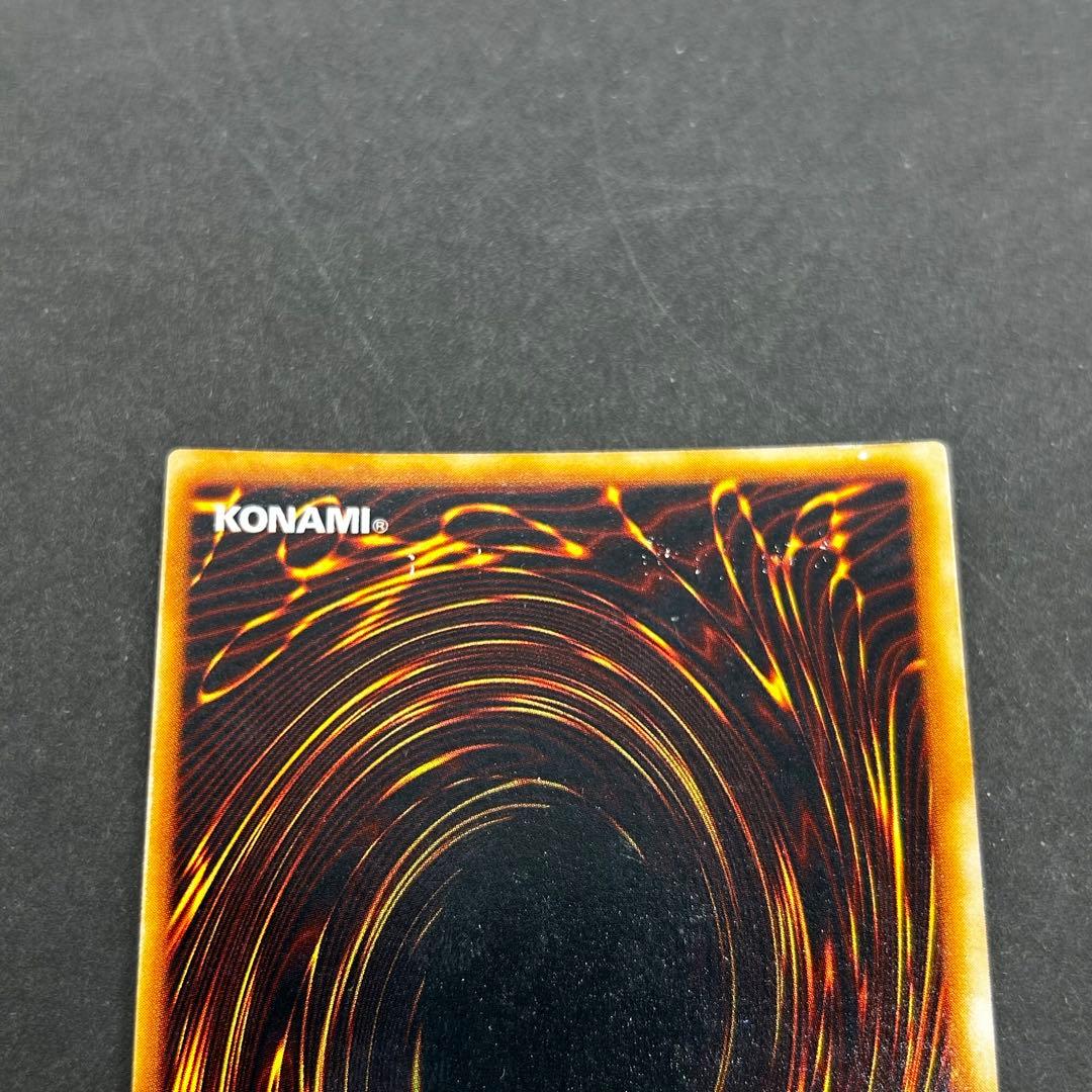 遊戯王 究極完全態 グレート モス 初期 シークレットレア シク グレートモス