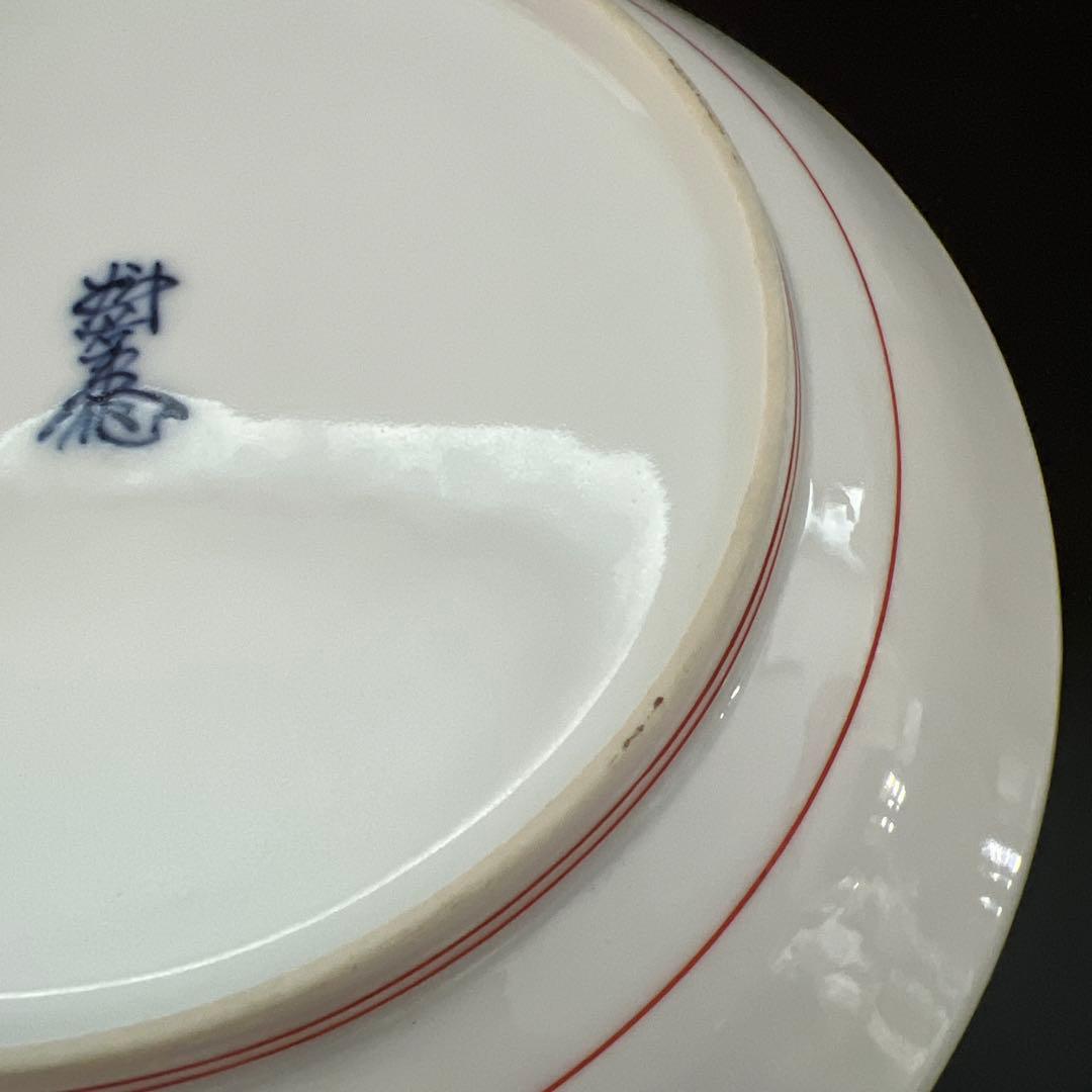 十三代 酒井田柿右衛門　飾り皿　皿　椿絵