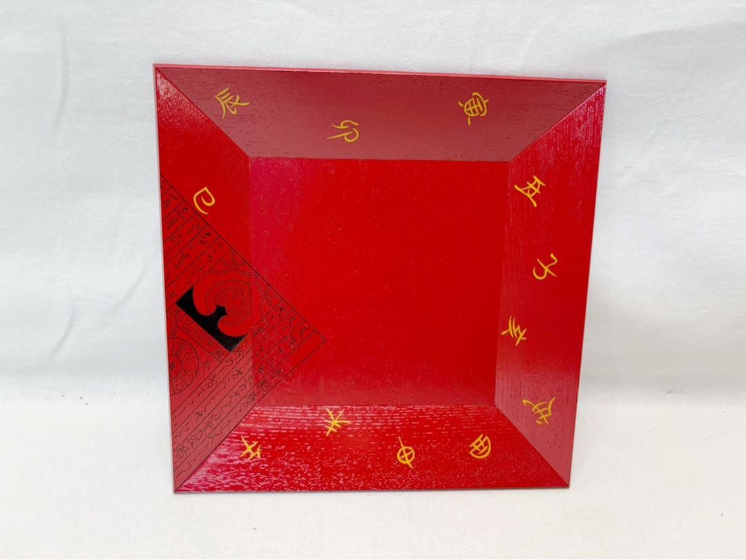 未使用 茶道具 漆匠 南斎造 木製 暦絵 朱四方盆 干菓子器 底サイン 共箱