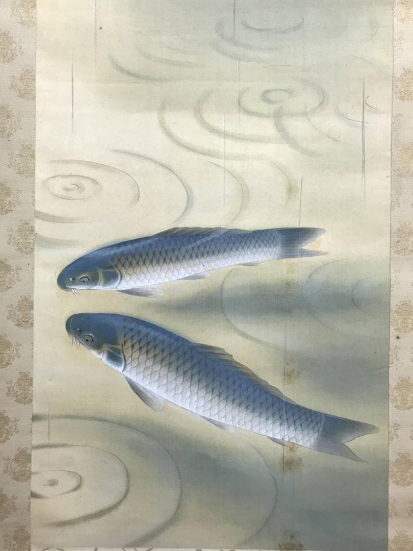 【真作】斎藤紫山/鯉図/コイ図/池畔雨情/掛軸/名家伝来/AD-143