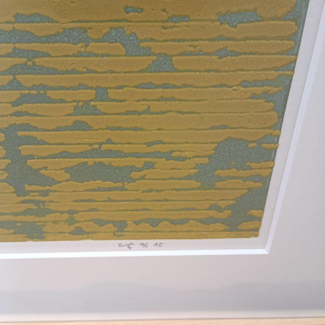 具体美術　上前智祐　無題　シルクスクリーン