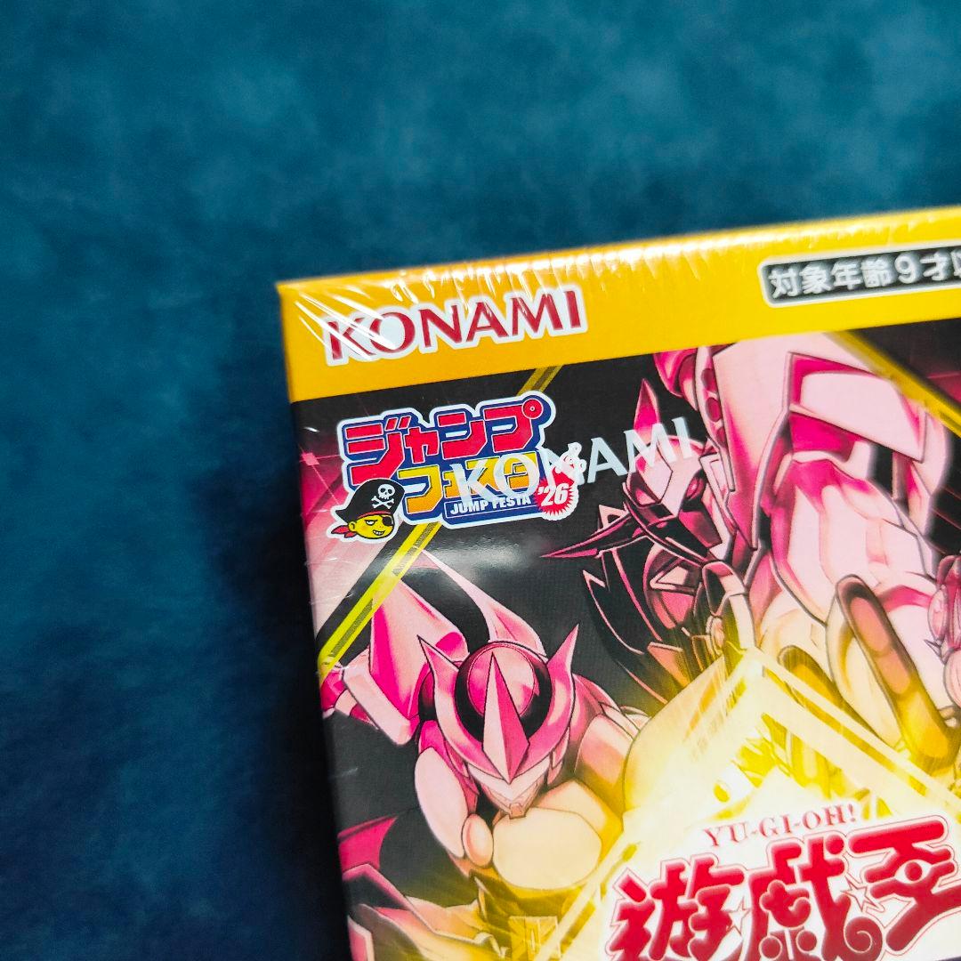 【新品未開封】ジャンプフェスタ限定 遊戯王 プレミアムパック2026 3BOX