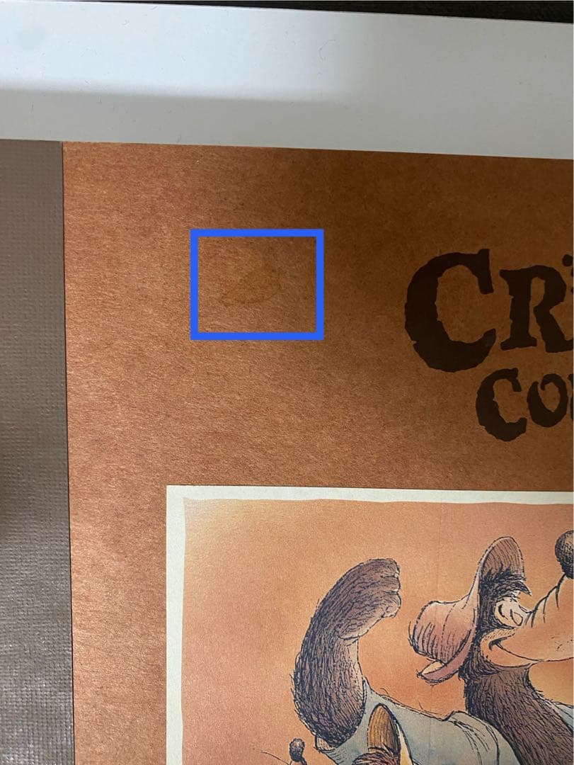 クリッターカントリー スプラッシュマウンテンのスケッチブック【未使用】