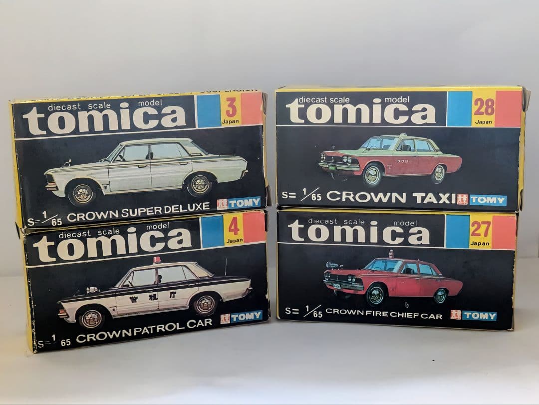 トミカ黒箱 3.4.27.28 クラウンシリーズ　当時物美品