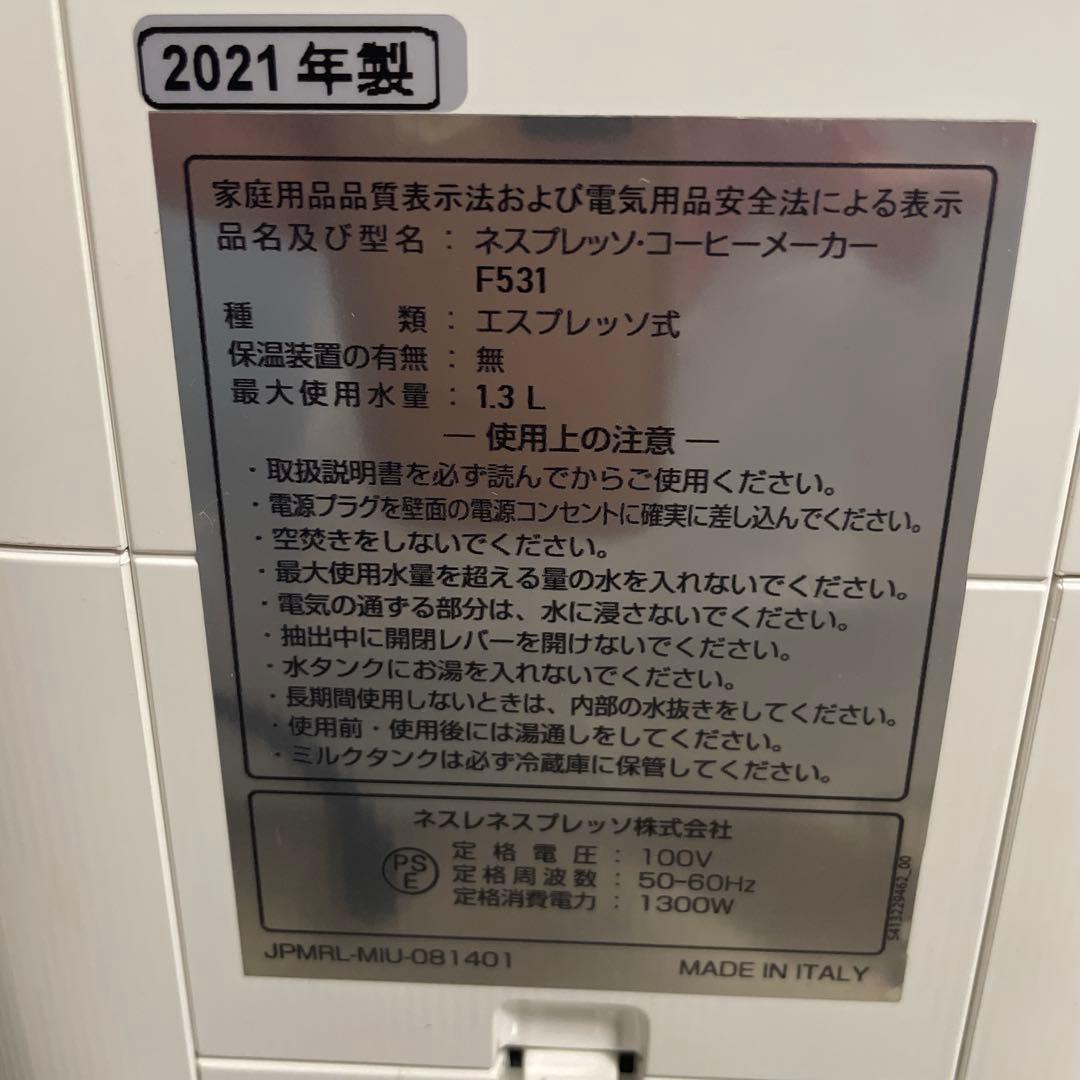 ネスプレッソ グランラティシマ ブラック