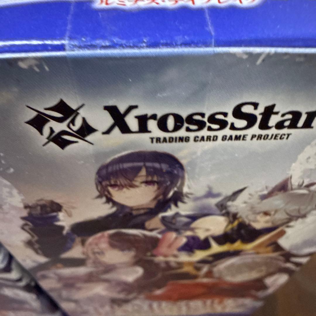 その他 Xross Stars BP-01 Luminous Daybreak 2box