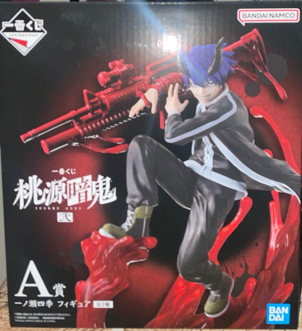 桃源暗鬼　一番くじ　A賞　一ノ瀬四季