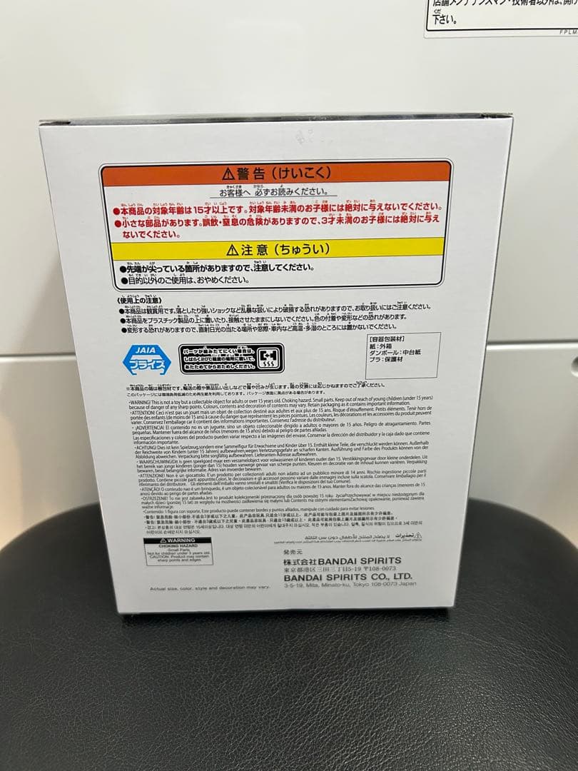 【新品未開封】チェンソーマン　VIBRATION STARS フィギュア　ボム