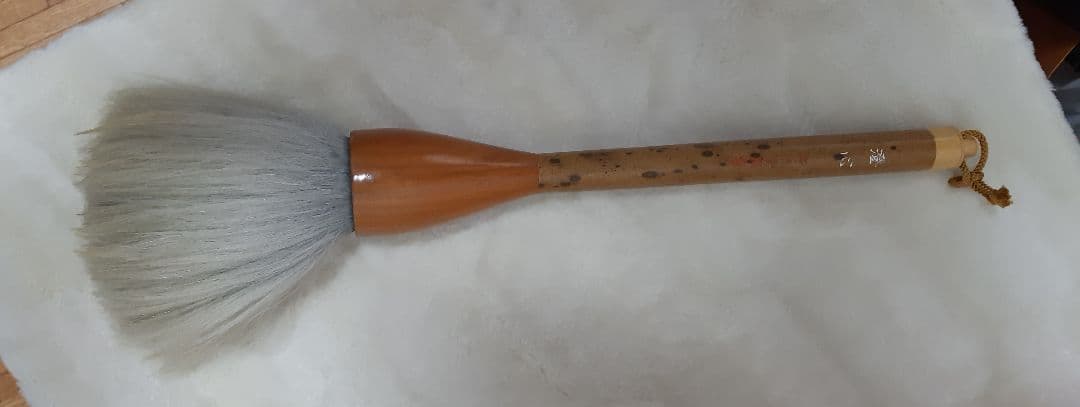 ☆芳花堂謹製　【新品、未使用】　 上質 斑竹筆 竹製 文房具 大きい筆 ★羊毛