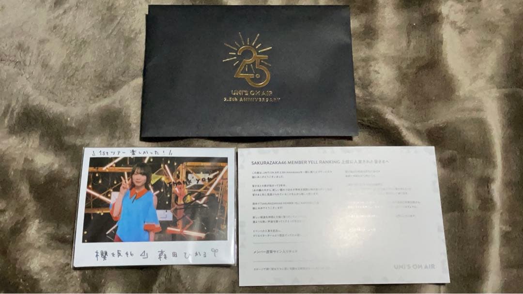 櫻坂46 森田ひかる 直筆サイン入り チェキ 生写真