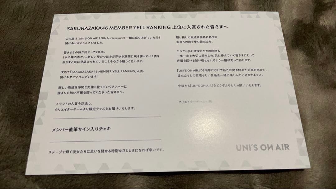 櫻坂46 森田ひかる 直筆サイン入り チェキ 生写真