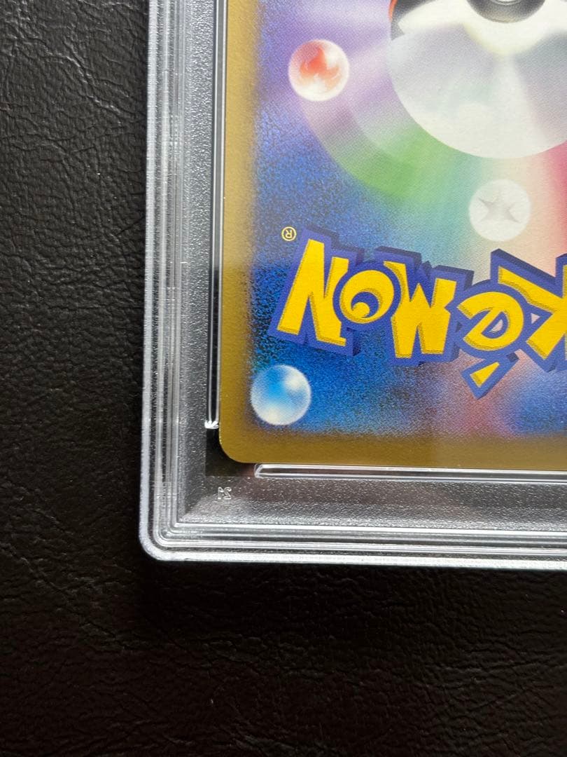 【PSA9】ゲンガーLV.X 043/090