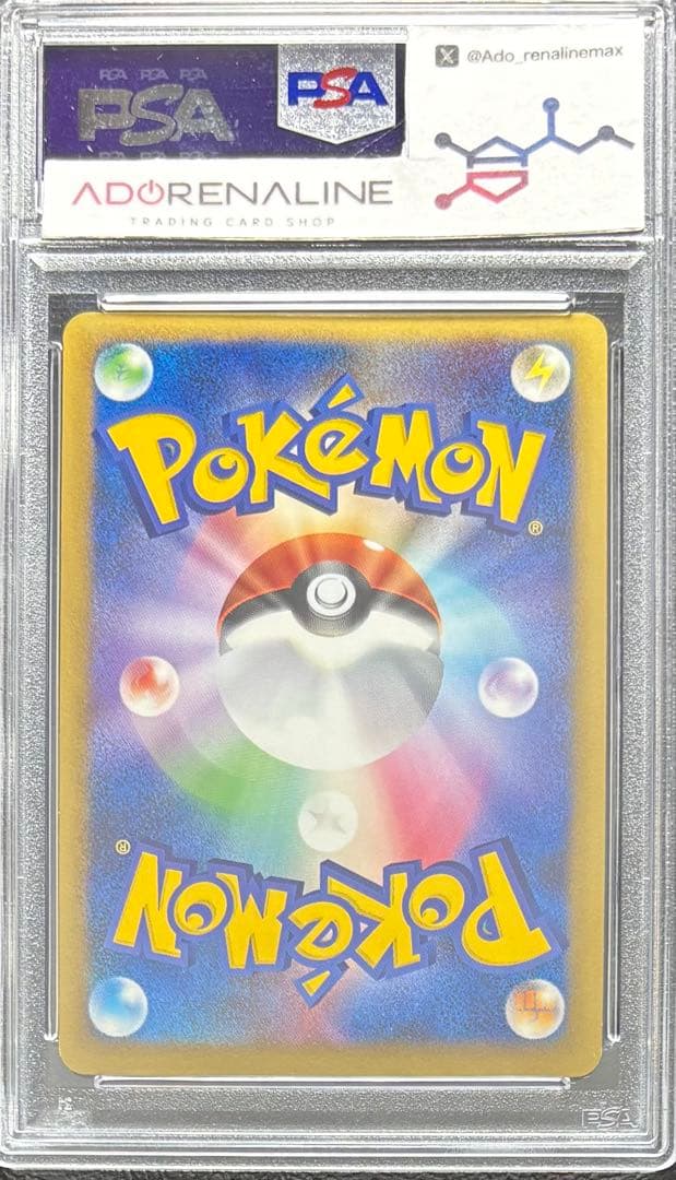 【PSA9】ゲンガーLV.X 043/090