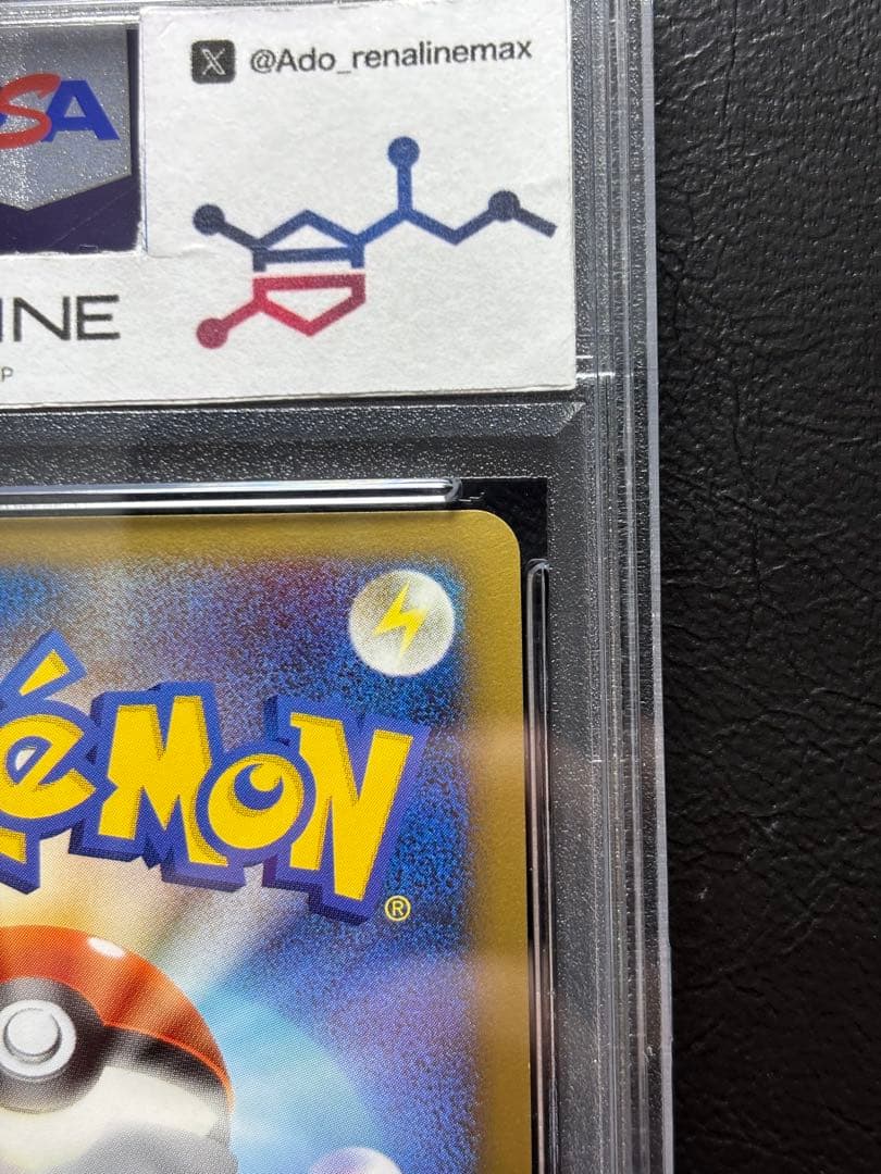 【PSA9】ゲンガーLV.X 043/090