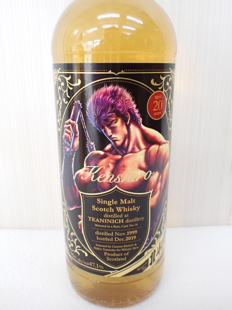 レア 北斗の拳 モルト ウイスキー ケンシロウラベル　ラオウラベル　2本セット