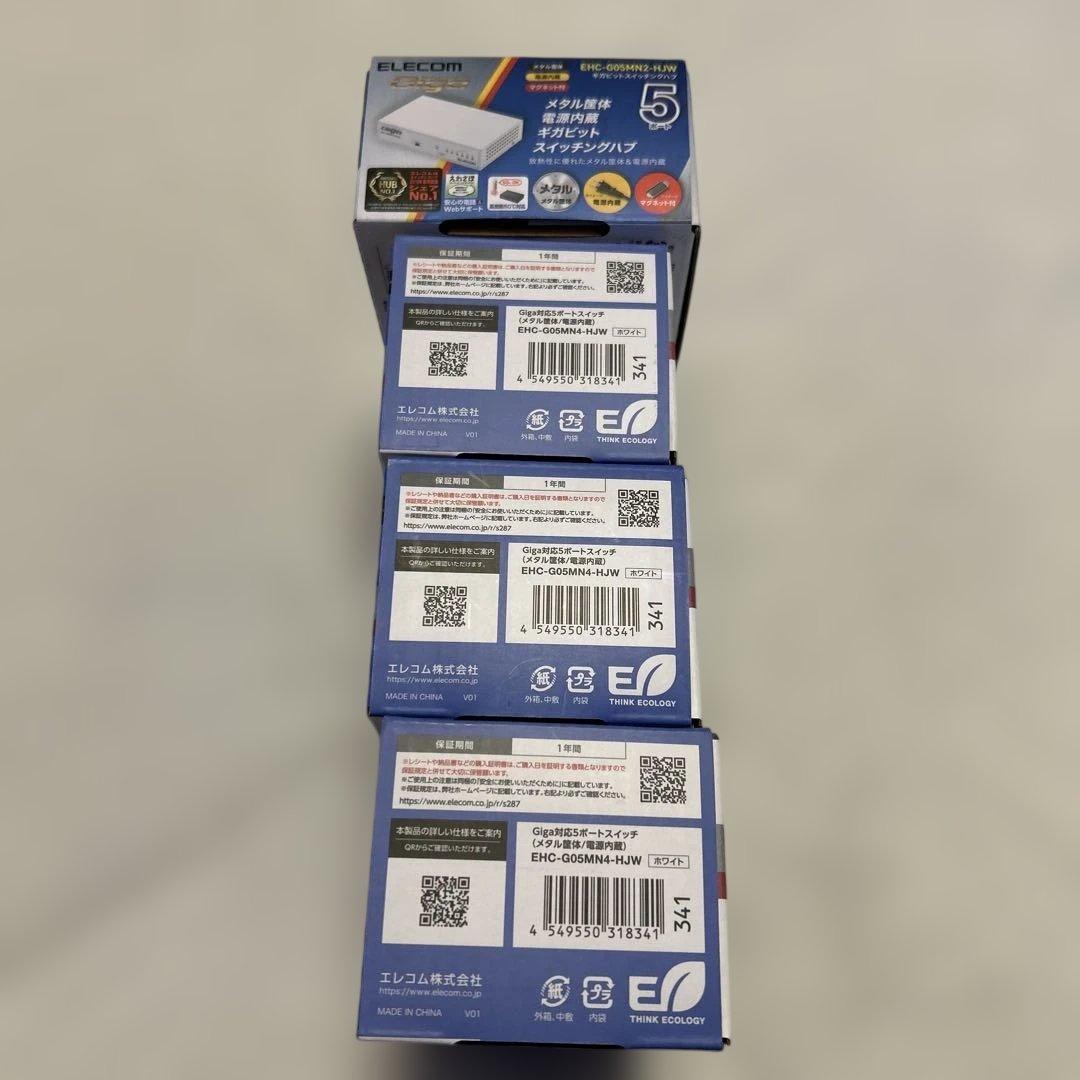 ELECOM Giga スイッチングハブ 8ポート×4個・ 5ポート×4個セット