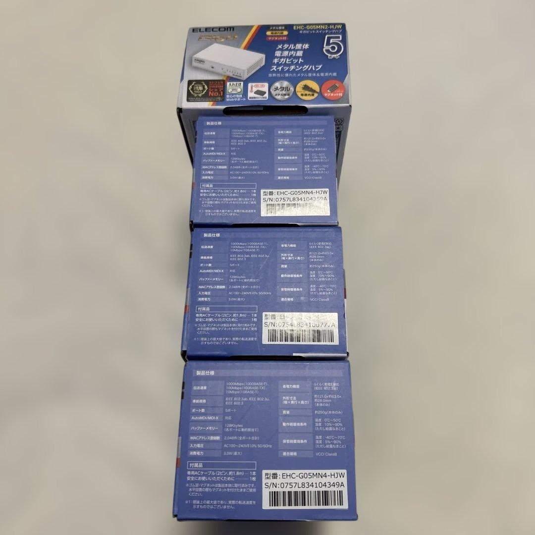 ELECOM Giga スイッチングハブ 8ポート×4個・ 5ポート×4個セット