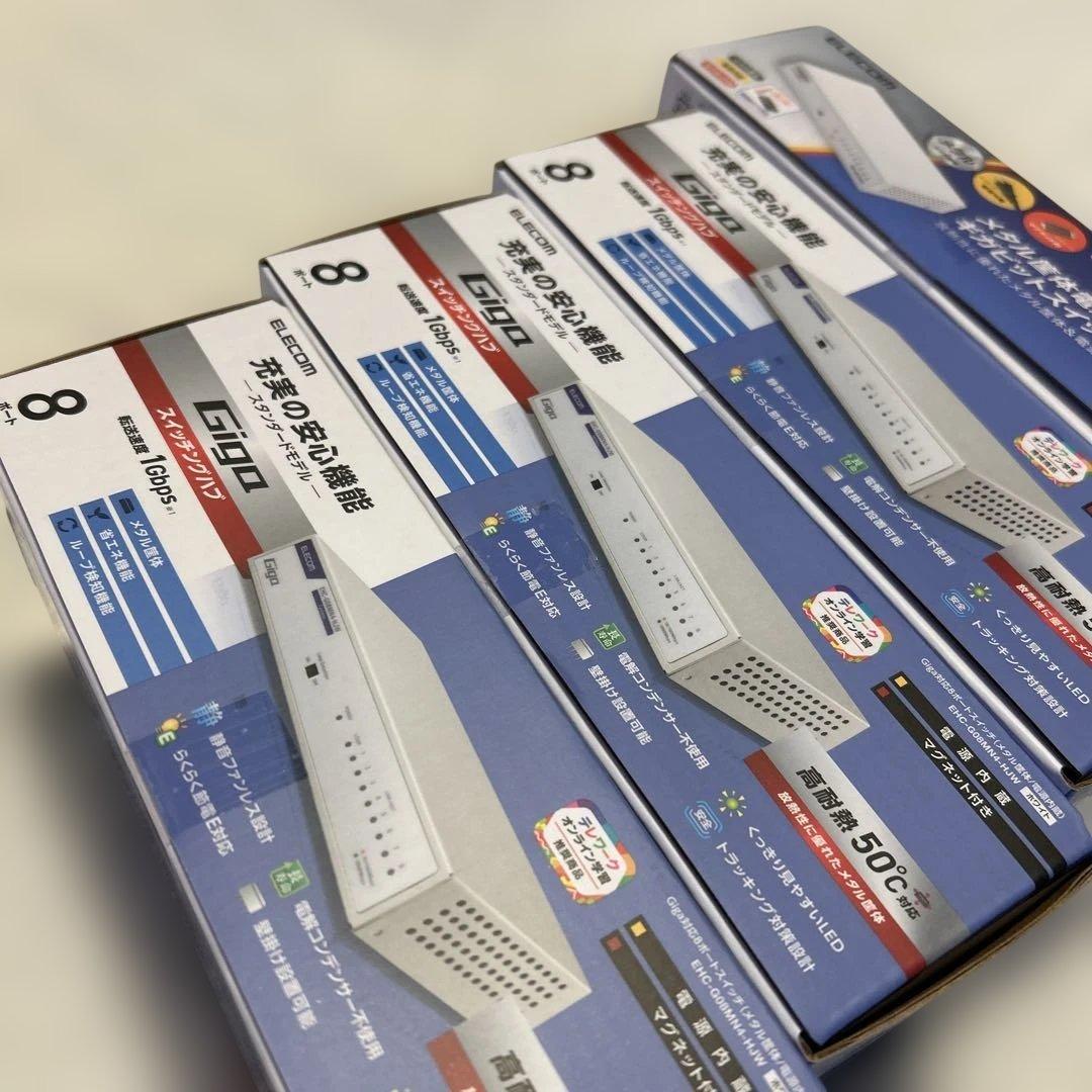 ELECOM Giga スイッチングハブ 8ポート×4個・ 5ポート×4個セット